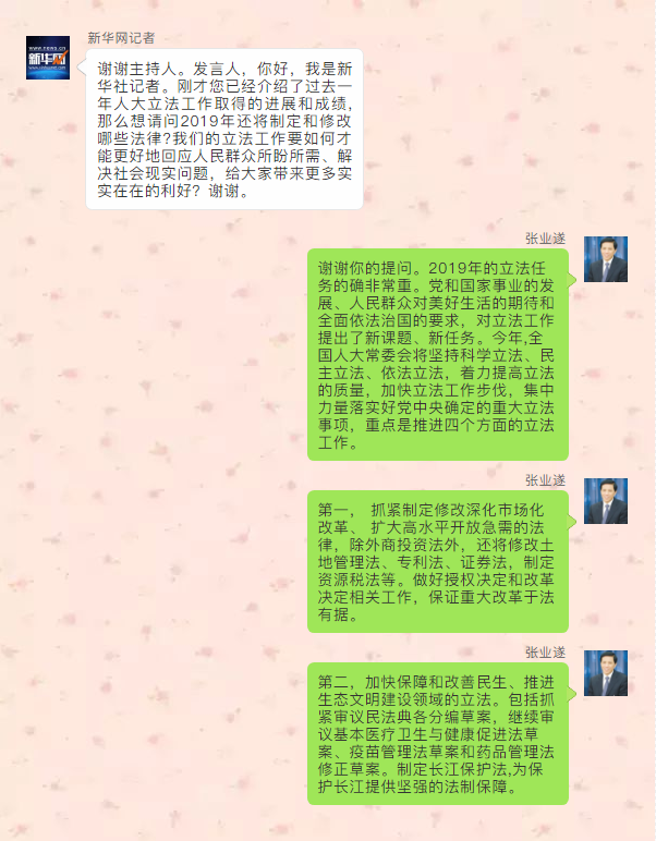 微信圖4.png