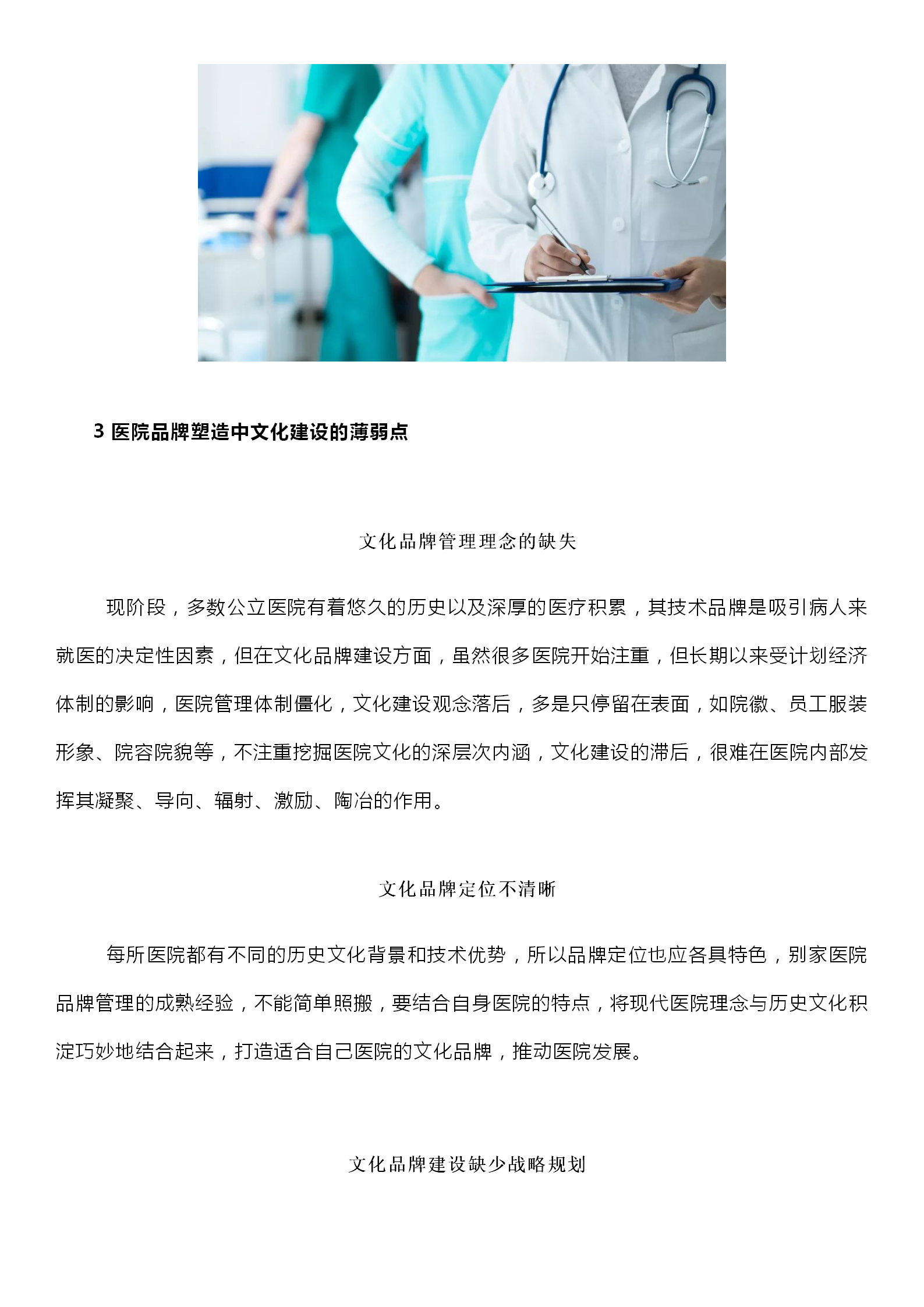文檔2_03.png