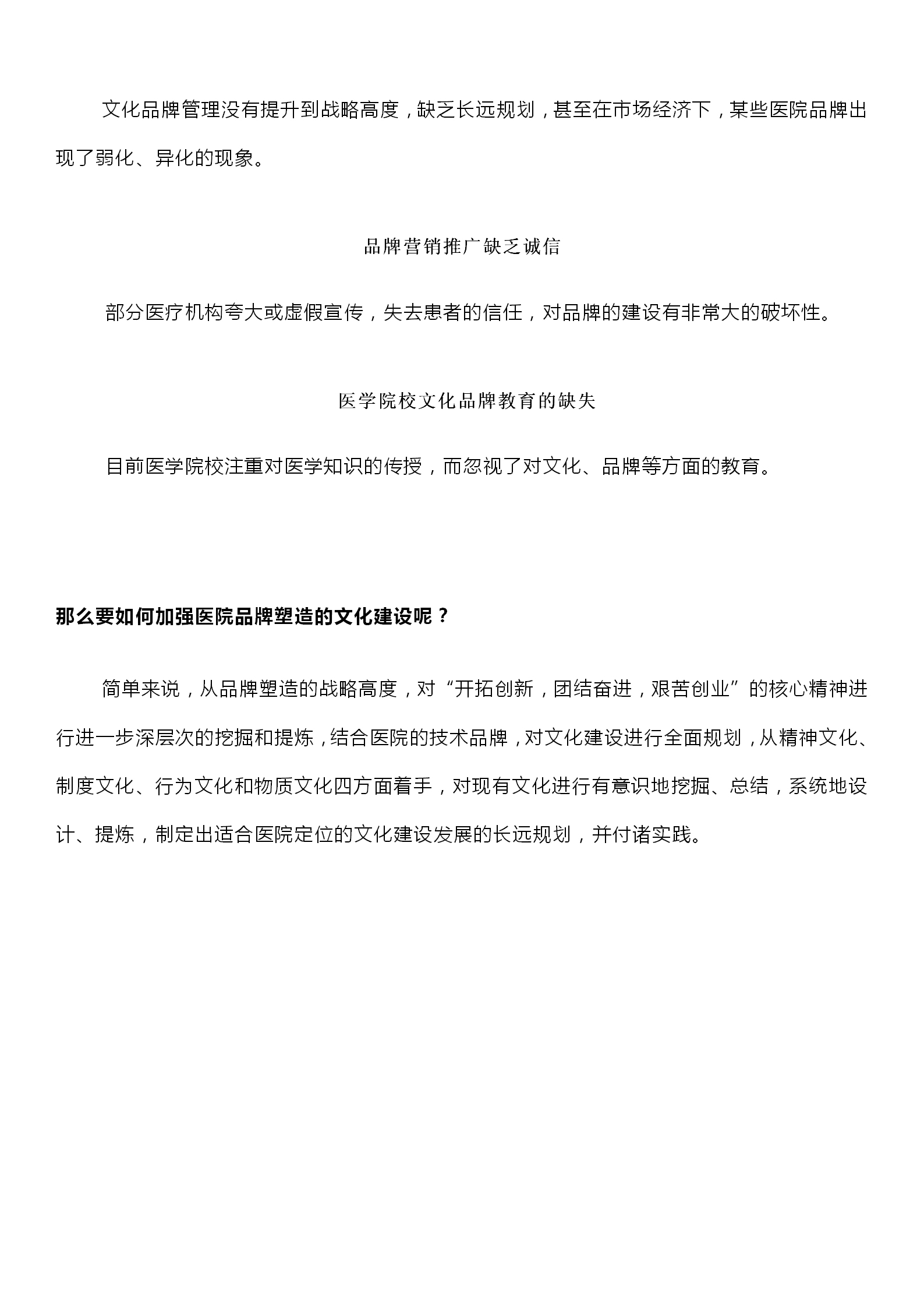 文檔2_04.png