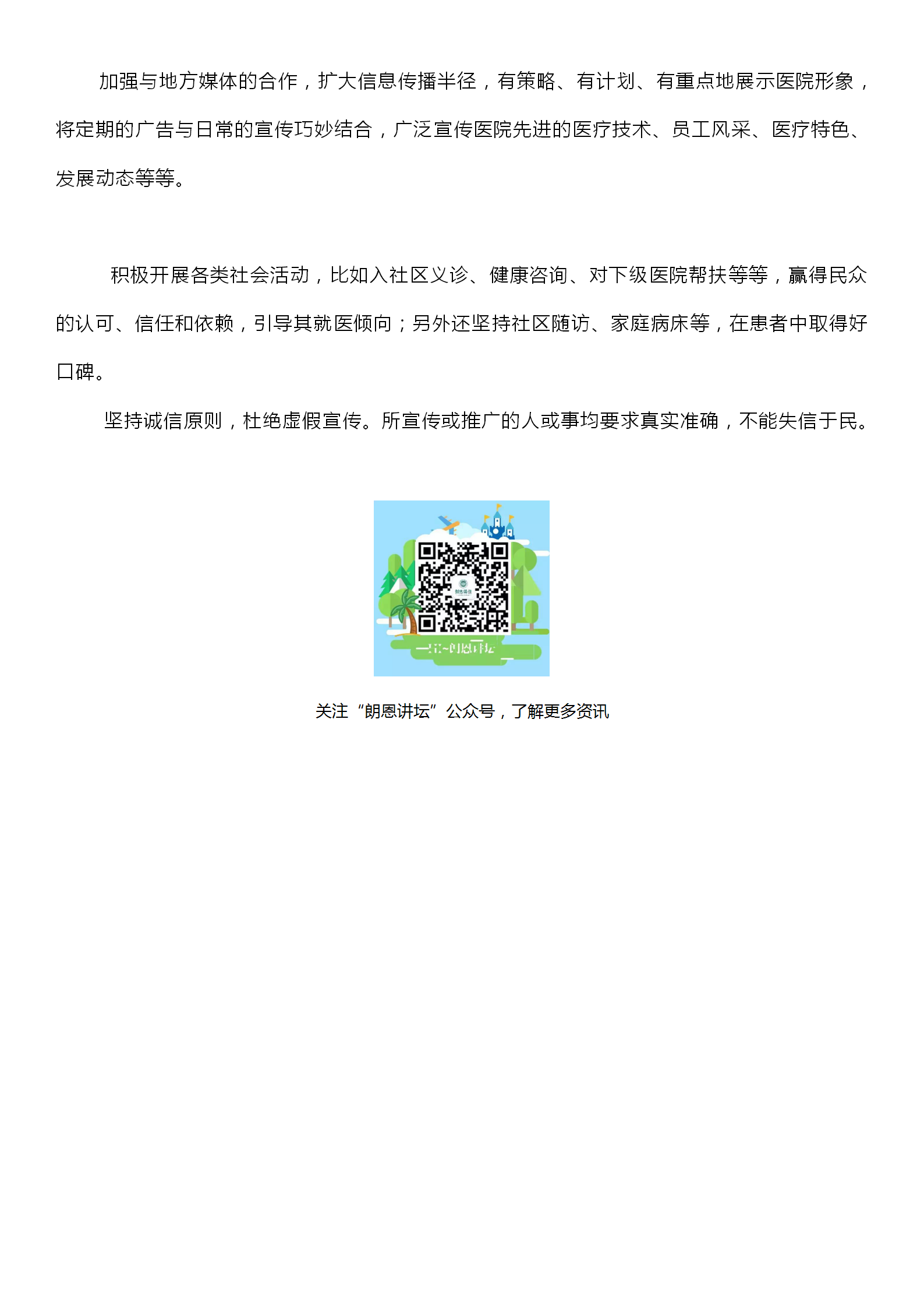 文檔3_04.png