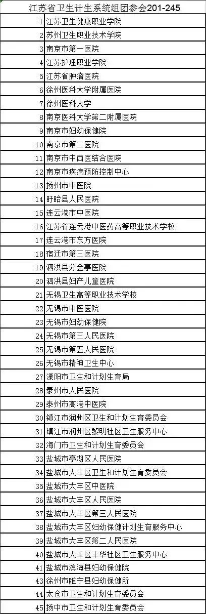 表單1.webp.jpg